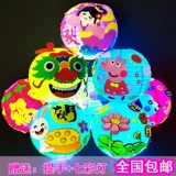 Фонарь, мультяшный портативный набор материалов для детского сада, DIY, поделки ручной работы