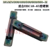 Lưỡi cắt rãnh CNC đầy màu sắc MGMN300/400/500/600/800-M thép cứng hợp kim titan thép cứng cao mũi phay cnc gỗ dao cắt mica cnc Dao CNC