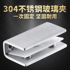 Фиксатор 不锈钢玻璃夹层板托固定卡玻璃卡子卡扣夹子固定夹配件支撑托架 Ya Lida