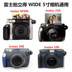 Fuji Polaroid giấy ảnh nóng rộng 210 W300 năm inch rộng phim 100 để gửi album lớn 5 inch - Phụ kiện máy quay phim fujifilm instax mini liplay Phụ kiện máy quay phim
