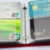 [Đặc biệt hàng ngày] 60 thẻ thẻ thẻ nam giới và phụ nữ chủ thẻ kinh doanh chủ thẻ kinh doanh chống degaussing bộ thẻ đặc biệt cung cấp