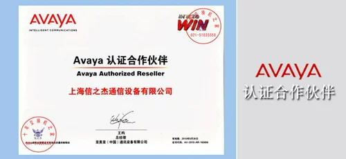 18th Avaya Switch TN2793B 24 моделирования Spot Spot Dine New New