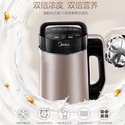 Midea beauty HJ13K11 HJ13K21XM máy làm sữa đậu nành cách nhiệt một khóa đặt trước đôi xay lọc miễn phí - Sữa đậu nành Maker