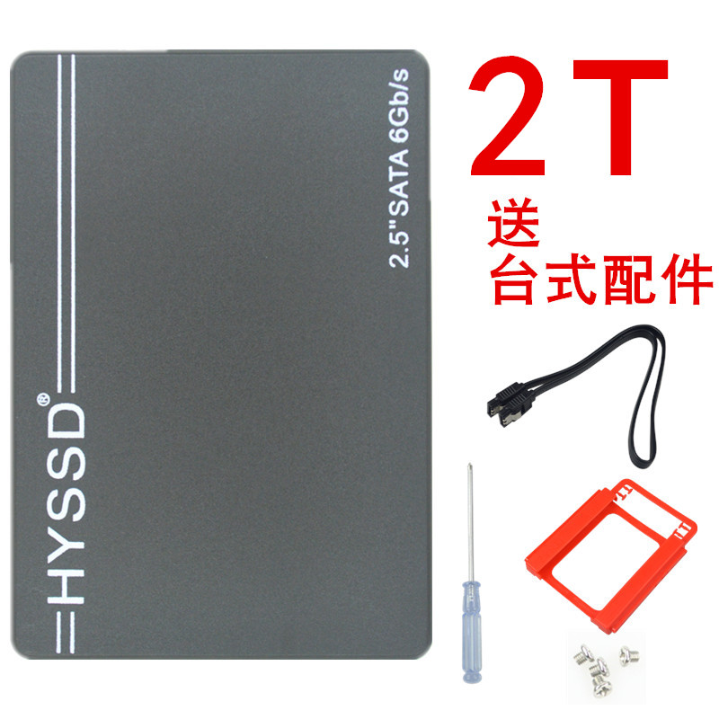 Deep KhakiSolid state drive 120G128G256G60240G5001T2.5 inch SATA Desktop notebook SSD