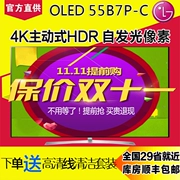 Máy tính bảng LG OLED55B7P-C 5B8P 4K OLED Smart TV 65B8P