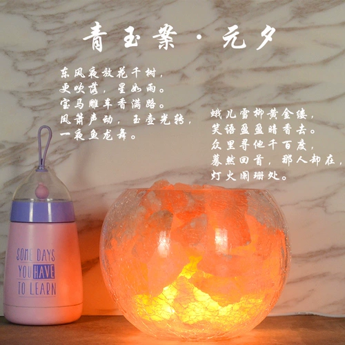 Стеклянная креативная настольная лампа для спальни, дистанционное управление