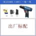 máy bắn vít Đông Thành Sạc Tay Lithium Điện Tua Vít 12V/16V Vít Tiến Và Ngược Có Thể Điều Chỉnh Tốc Độ Đông Thành Dụng Cụ máy khoan đất máy bắn vít pin Máy khoan