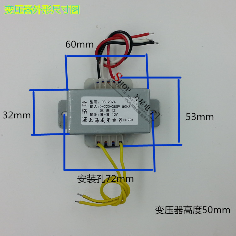 Output AC Single 110V EI57 20W Power Transformer Input AC 220V//50Hz