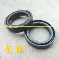 Áp dụng cho xe máy Dayang DY150-6 DY150-20 cho phuộc trước giảm xóc dầu Jinshuang - Xe máy Bumpers lò xo giảm xóc xe máy