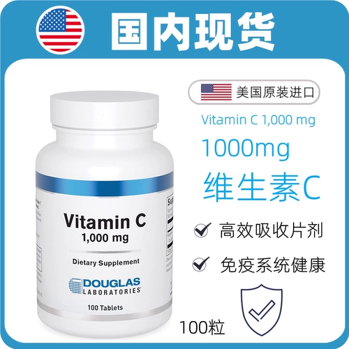 Лаборатория Дугласа Дуглас Витамин С1000 мг C1000 мг VC Import