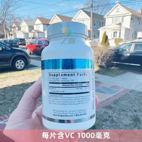Лаборатория Дугласа Дуглас Витамин С1000 мг C1000 мг VC Import