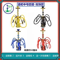 Mid -Number Four -Tube Double Bead Model (отправляйте расходные материалы)