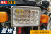 New 19 hạt quảng trường 125cg của nam giới xe máy LED bóng đèn lớn đèn pha điểm nổi bật đèn xe đèn phụ kiện sửa đổi Đèn xe máy