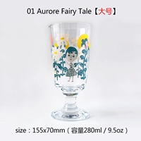 01 Аурурная сказка [Большой]