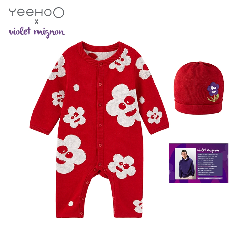 [Violet Mignon tên chung] Hộp quà tặng em bé leo núi Anh quần áo sơ sinh dệt kim đặt mũ - Bộ quà tặng em bé