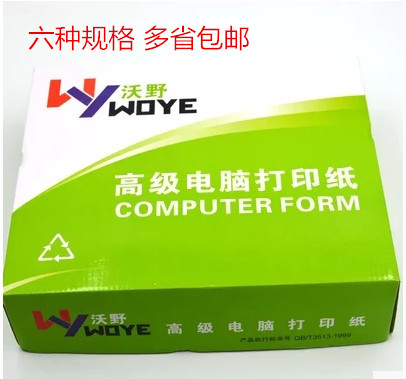 WO YE 귣  ǻ μ  24..
