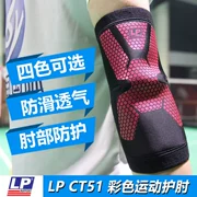 LP khuỷu tay bóng rổ bảo vệ cánh tay CT51 bóng đá nam giới và phụ nữ thể thao thoáng khí đào tạo cầu lông đồ bảo hộ ấm thể dục khuỷu tay