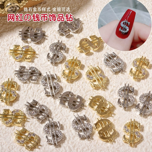 Украшение для ногтей, ювелирное украшение, трехмерные монеты, инкрустировано бриллиантами, золотой цвет, популярно в интернете