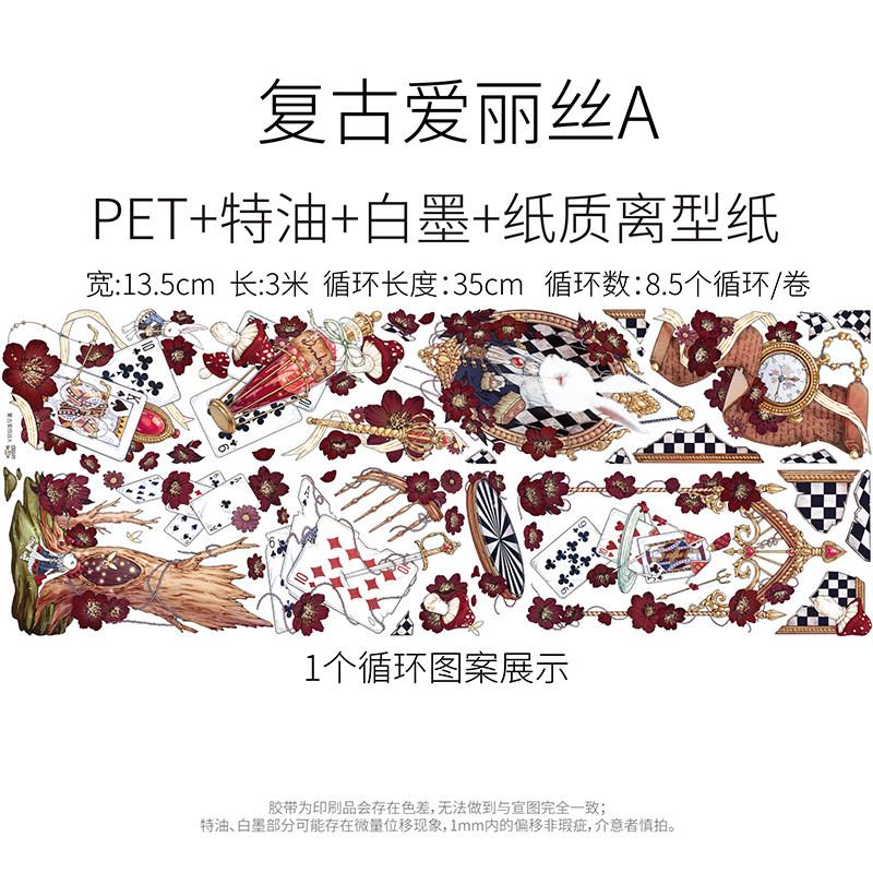 10%OFF】OKMT 新七天 new7days オリジナル グーカステッカー PET 手帳