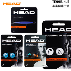 Амортизатор head海德网球拍避震器小德约科维奇标志御用鱼头鹰logo硅胶减震条