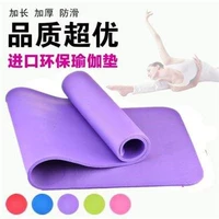 Thảm yoga chống trượt di động gấp không mùi thiết bị cơ thể mat thể thao mat chuyên nghiệp cấp cô gái thoải mái tim nhảy mat - Yoga bộ quần áo tập yoga