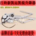 Áp dụng cho Jiangling New Kaiyun N720 Kairui N800 Làn máy nâng thủy tinh điện GIOĂNG CÁNH CỬA TÁP BI CÁNH CỬA 