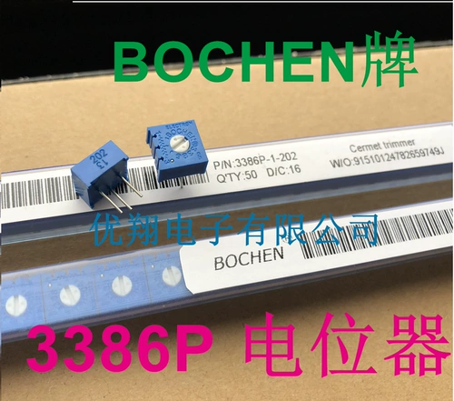 Bochen Guzheng 3386p потенциометр 101/201/501/1K2K5K10K20K50K100K200K