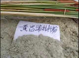 Университетский исследовательский колледж Исследования по водным растениям Dapu Poorder Poyred Powder Huangbu tu Shi 250g