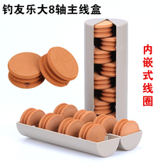 Коробка для ниток 钓友乐主线盒圆线轴竞技台钓线组盒塑料配件盒垂钓用品 钓具渔具