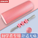 Спортивный барабан из пены для йоги для спортзала, маленький массажер