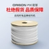 Shuofang PVC máy in số ống trống dòng số mã hóa ống vỏ bên trong ống răng 1.5/0.5 vuông hoa mận ống
