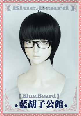 taobao agent [Blue Beard] Blue Prison has a very eight black wig dull hair fixed -type A pine cosplay
