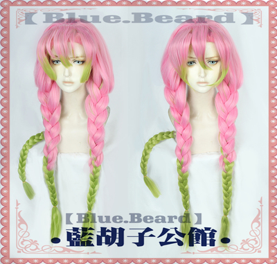 taobao agent [Blue beard] Ghost Destroy Knife Mansi Temple Honey COS spot wig Grassy Gradient Super Rough Twist