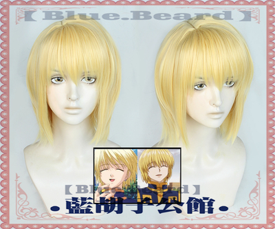 taobao agent [Blue beard] Kura pickup cos cos wig golden scalp hunt hunter full -time hunter