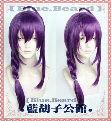 taobao agent [Blue beard] Idol Fantasy Festival 2 ALKALOID Lisase Zhenxiao Purple Cos wig