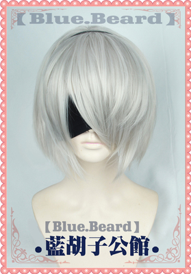 taobao agent 【Blue beard】cosplay wig Neil/Mechanical Age 2B Yurha Silver White
