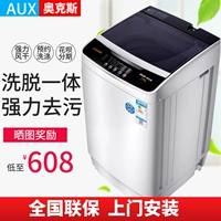 Máy giặt tự động AUX Aux XQB82-AUX6 Máy sấy bột gia dụng 10 kg sấy khô 6,5kg - May giặt máy giặt sấy khô