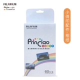 Генерация Fuji Небольшой красивой фото бумаги мобильный фотопринтер Небольшой мини -портативная печать подсознания