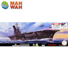 Корабль 富士美拼装船模 1/700 旧日本海军航空母舰 大凤 43217