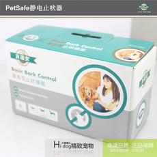 Устройства против лая и укусов 美国petsafe