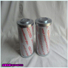 Фильтр 进口贺德克滤芯1300r010on液压油过滤器hydac01650r010on正品滤芯
