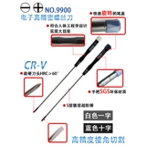 Японская импортная отвертка, ноутбук для ремонта, камера