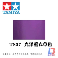 TS37 Luster Lavender Color