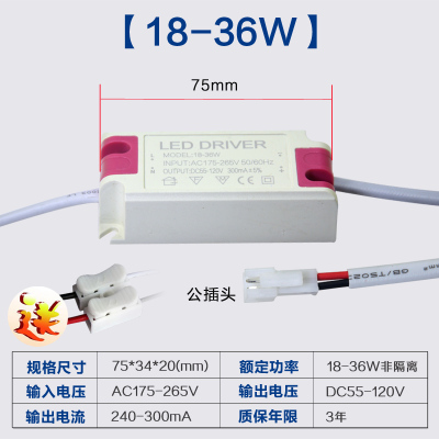 LED Driving Power Supply / Project Payment / 18-36W Non IsolatedLED light Driver Power Supply Ballast  start-up transformer 1w3w5w7w9w12w18w24w50 tile
