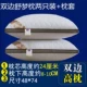 Серая сетка Shumeng Pillow [High Pillow+Case Pillow] два