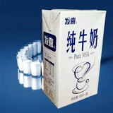 Бесплатная доставка Huanhuan Pure Milk Pure Cafe Milk Tea Milk Tea Специализированное 1 л коробки для бокса запеченные Starbucks