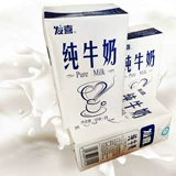 Бесплатная доставка Huanhuan Pure Milk Pure Cafe Milk Tea Milk Tea Специализированное 1 л коробки для бокса запеченные Starbucks