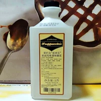 Бесплатная доставка Starbucks Starbucks Star Bingle Cringe Creamy Syrop 2 -литровый сироп приправы 2 л.