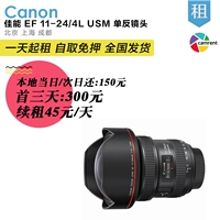 Loading... - Máy ảnh SLR ống kính canon góc rộng