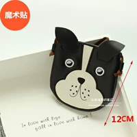 PU Puppy Bag
